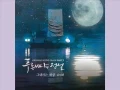Download Lagu YOON MIRAE - You Are My World  [HAN+ROM+ENG] (OST The Legend Of The Blue Sea) | koreanlovers