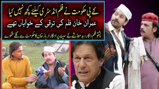 pashto new film da kar da badmashy ky set par arbaz khan sy interviews pashtotelefilim 