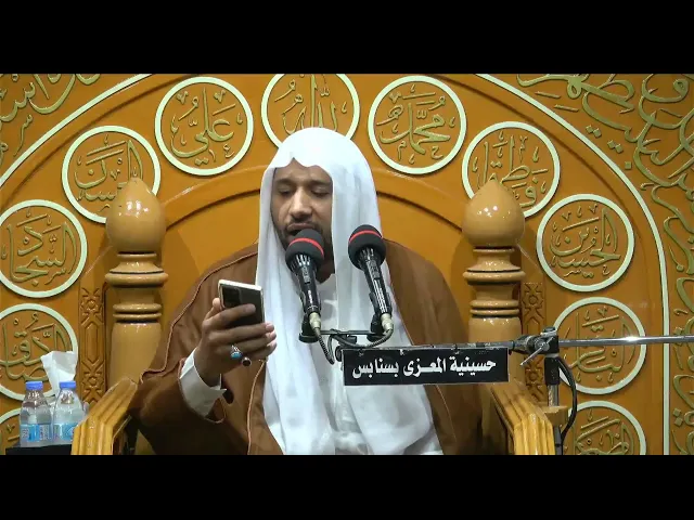 ⁣احياء ذكرى مولد الامام موسى الكاظم عليه السلام   1446 هـ الخطيب الحسيني ملا محمد درويش