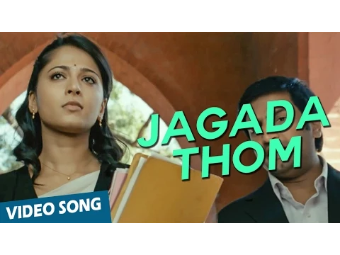 Download MP3 Jagada Thom Official Video Song | Deiva Thiirumagal | Vikram | Anushka Shetty | Amala Paul