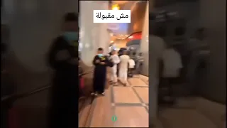 حجا مقبولا و سعيا مشكورا خلف يوسف 