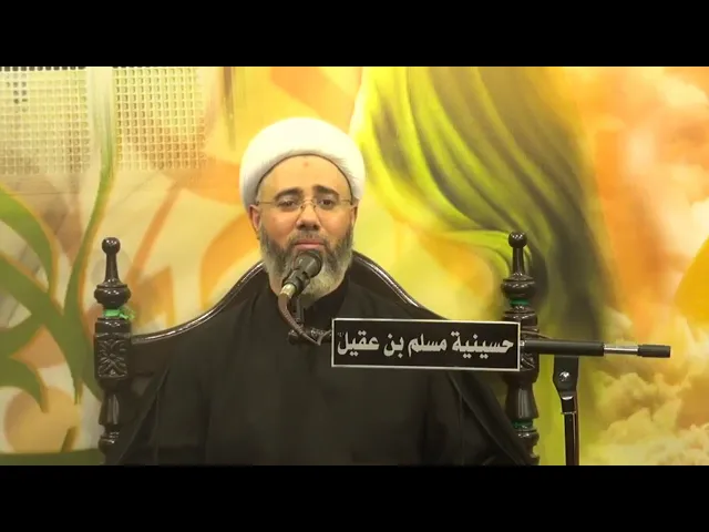 چان الأبو ياناس خيمهسماحة الشيخ مصطفى الموسى