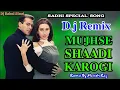 Download Lagu Sadhi Special Dj Mix||Mujhse Sadhi Karogi Wedding Special Song Dj||मुझसे शादी करोगी शादी गाना डीजे