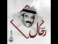 دارت الدنيا - عبادي الجوهر