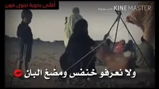 لانتبعو الموضه عوض المالكي 