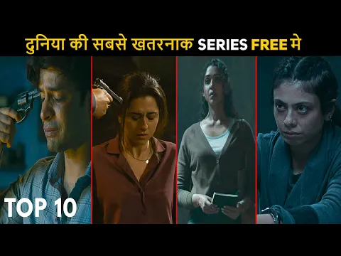 Download MP3 Top 10 Best Crime Thriller Hindi Web Series On Jio Cinema