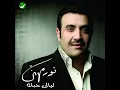 Wahem Nafsak