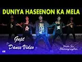 Lagu Duniya Haseenon Ka Mela | Gupt | Bhola Sir | Bhola Dance Group | Sam \u0026 Dance Group | Dehri On Sone