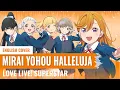 [Yukinami] Mirai Yohou Halleluja (未来予報ハレルヤ! ) ~ Liella! (Love Live Superstar S1) ENGLISH COVER