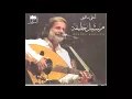 Marcel Khalife  Nami Nami ya sgery