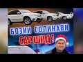 Lagu КИНОЙ СОЛИ НАВИ НЕКРУЗ ШОВ САР ШИД НАВОРИ ПУРА