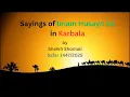 Download Lagu Sayings of Imam Husayn in Karbala, part 6, Sheikh Shomali, 22 August 2025