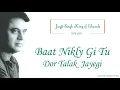 Baat Nikly Gi Tu Door Talak Jaye Gi  | Ghazal Song | Jagjit Singh