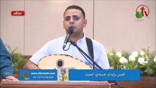 ترنيمة انا شوهت الصورة الحلوة المرنم سعيد رمضان 