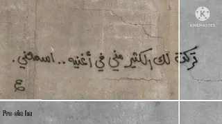 اليسا و سعد المجرد من أول دقيقة أنا عايزك تفضل جنبي 