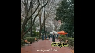 رامي صبري غريب الحب تصاميم حزينه 