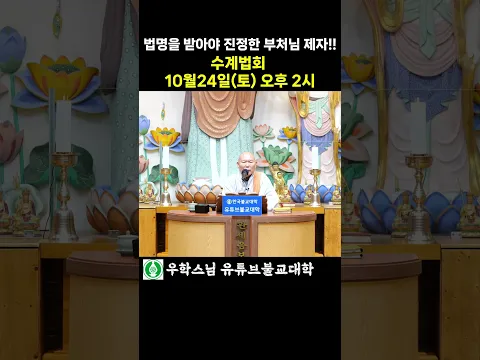 법명이 없으신 분~~