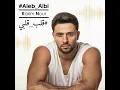 Aleb Albi