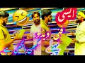 Download Lagu samiullah707/aesi funnyviduo kabhi nahi bani😅😇🤣😂