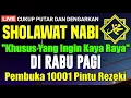 Lagu SHOLAWAT NABI DAHSYAT TERBARU, Sholawat Nabi Muhammad SAW, SHOLAWAT PANARIK REZEKI | PENYAMBUH SAKIT