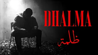         ظلمة                                 دندنها