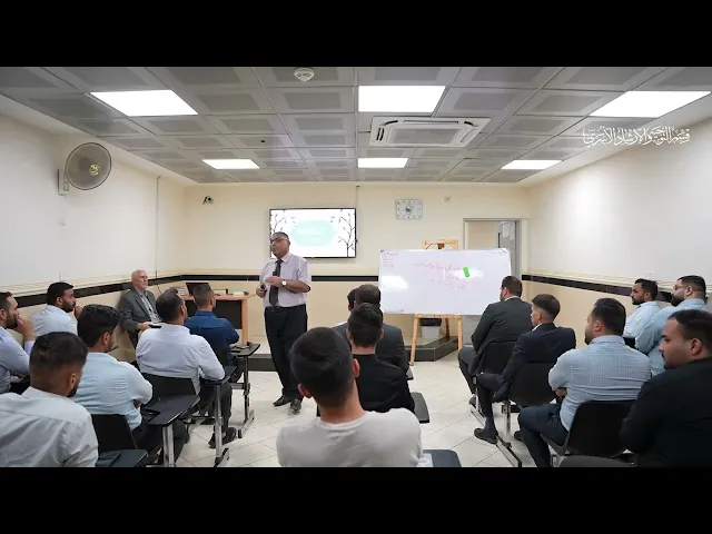 ⁣دورة مرج البحر يلتقيان للمقبلين على الزواج والمتزوجين/أ.د.حيدر سكر - م.د.عامر العبادي- المحاضرة رقم1