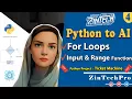 Learn Python For Loops with Input Range Casting