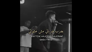 مهرجان شادد اجزائي عصام صاصا الجديد 