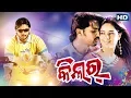 Download KILLER - Odia Full Movie || Nitin || Sidharth TV mp4 3gp mp3 videos - waplic
