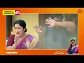 Download Lagu Kayal - Preview | Full EP free on SUN NXT | 03 March 2023  | Sun TV | Tamil Serial