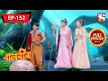 Download Lagu বালবীর | Baalveer | Episode - 152  - 6th May, 2021