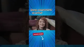 Походу вечером мы никуда не едем трисестры к1 шоу приколы 