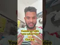Download Lagu Youtube par video kaise upload kare || how to upload video in youtube #video #shortsvideo #viral