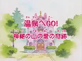 Download Lagu Mew Mew Amiche Vincenti - Episodio 8 - Una montagna da salvare