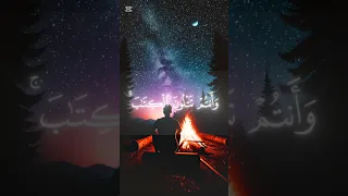 اتأمرون الناس بالبر القارئ عمير الشميم 