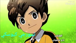 أغنية أبطال الكرة الفرسان شارة النهاية كاملة دندنها