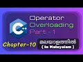 Operator Overloading Part-1 Basics of C Programming - 10 C CPP Tutorial in Malayalam