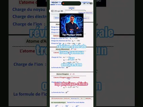 13 août 2026