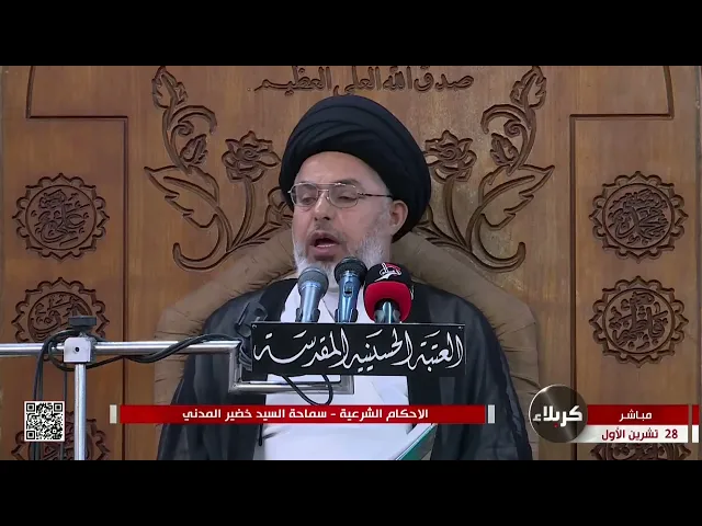 ⁣السيد خضير المدني _ هل يعتبر في الظهار وقوعه بحضور شاهدين عدلين ؟