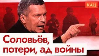 Счётчик убитых россиян | Кто уничтожает российских солдат на фронте (English subtitles) @Max_Katz
