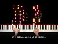 きゃりーぱみゅぱみゅ - キミに100パーセント (ピアノ カバー) 歌詞付き