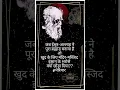 Download Lagu Periyar Sahab Status..... #spreadloveandhappiness #jaihind #youtubeshorts