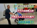 Download Lagu 大陸爸媽離開台灣了！機場說出心腹之言！只有台灣人才這樣對我們！太心酸了！