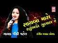 Download Lagu JAYKAR BHOJAK PINKEY PATEL SAYBO MARO NAVRATRI CANADA
