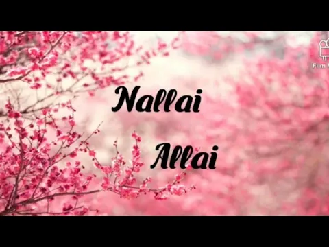 Download MP3 Katru veliyida Nallai Allai song lyrics(use headphones)