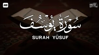 سورة يوسف كاملة مكررة تلاوه ساكنه كسكون الليل محمد هشام 