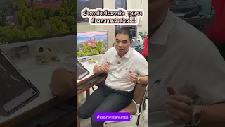  ทำไมการตรวจ MRI จึงสำคัญเมื่อมีอาการปวดหลังรุนแรงเป็นเวลานาน 