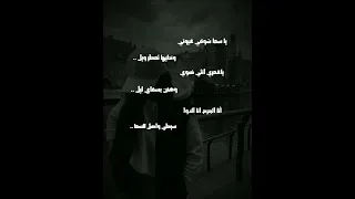 كافره بأيامي لايك اشتراك اكسبلور تصميمي آلان نايا Music Shorts 