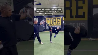 رقيه بطله منتخب مصر مواليد 2009 كابتن شريف تايسون مدرب منتخب مصر فى بنى سويف 