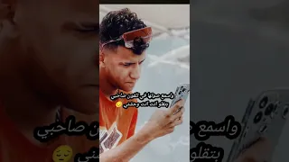 كنت بسيبك وانا مطمن وبقول مش هتخوني عصام صاصا مرات عصام صاصا 